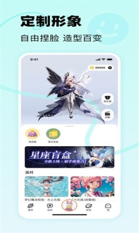 233乐园32位助手 233乐园32位助手