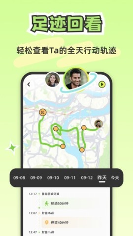 lookus安卓版