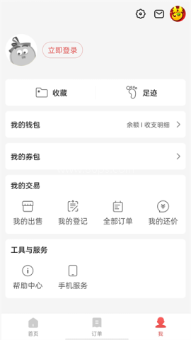 藏宝阁vivo渠道版