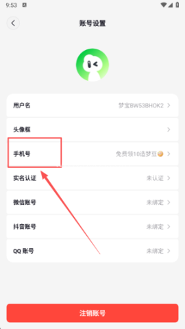 造梦次元聊天 第3张图