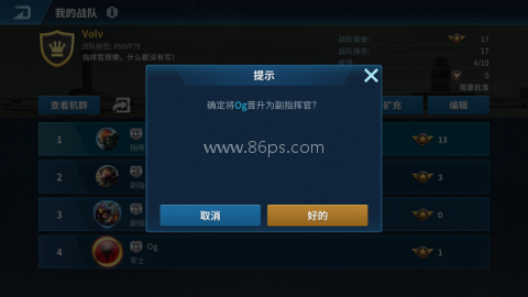 现代空战3D九游版 第4张图