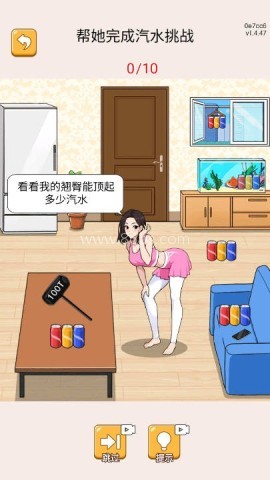 疯狂大脑洞