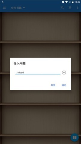 静读天下官网版