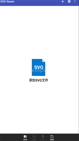 SVG Viewer查看器