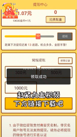 曲多多音乐app