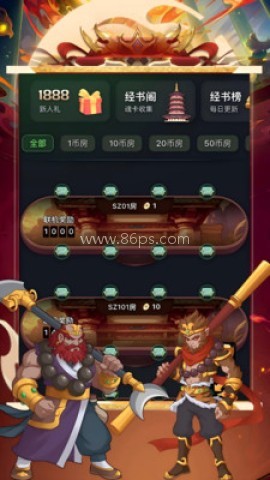米玩天地