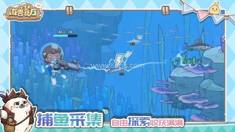 海兽餐厅官方版