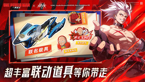 晶核九游版