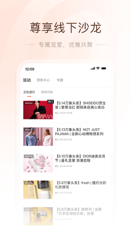 一点万象app 一点万象app