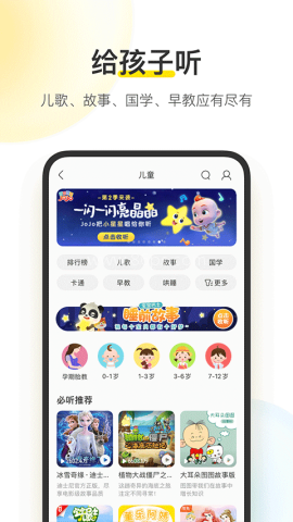 酷我音乐v8.5.0旧版