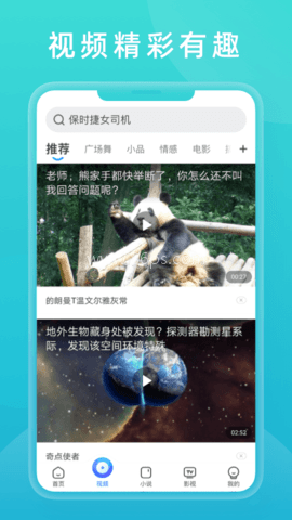 2345浏览器官网版 2345浏览器官网版