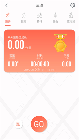 RDFit最新版