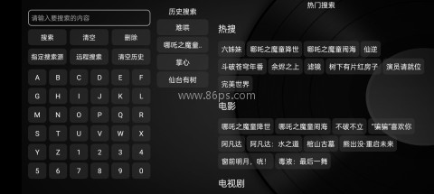 小苹果影视电视版
