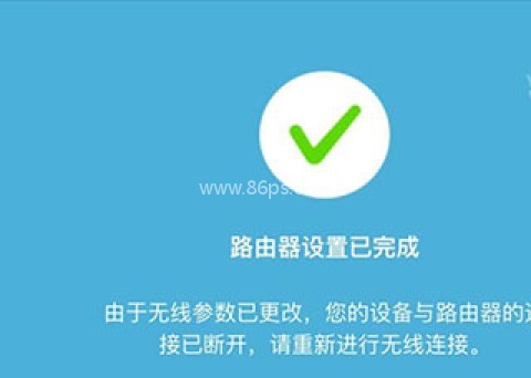 tplogincn官网版