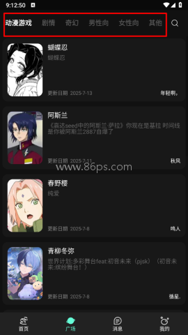 幻象灵域