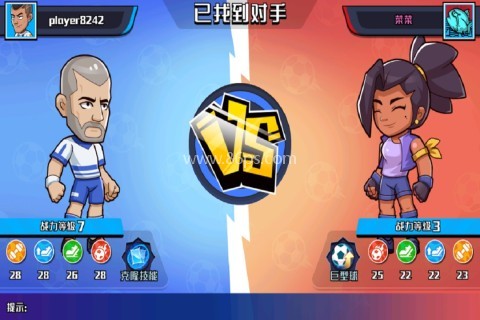 冲关极限营小游戏 第2张图