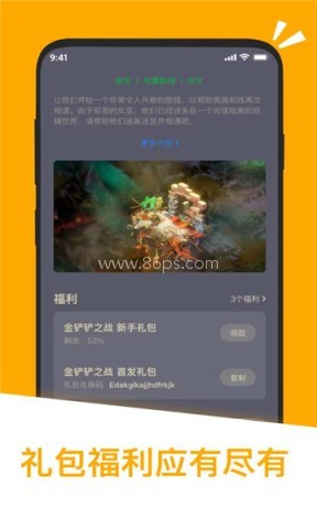 应用汇官方版 应用汇官方版