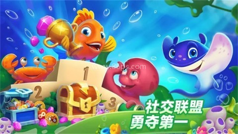 fishdom官方版