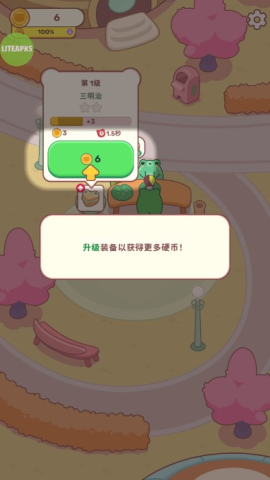 青蛙厨房 第4张图