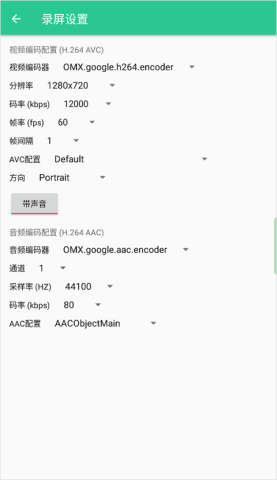 控制中心control center 第4张图