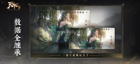 天下万象官方版