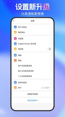 中国电信手机app 中国电信手机app