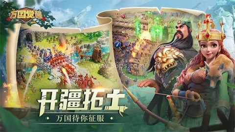 万国觉醒rok