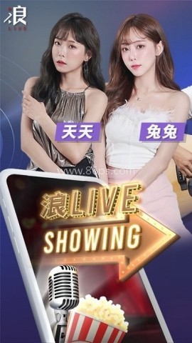 浪LIVE