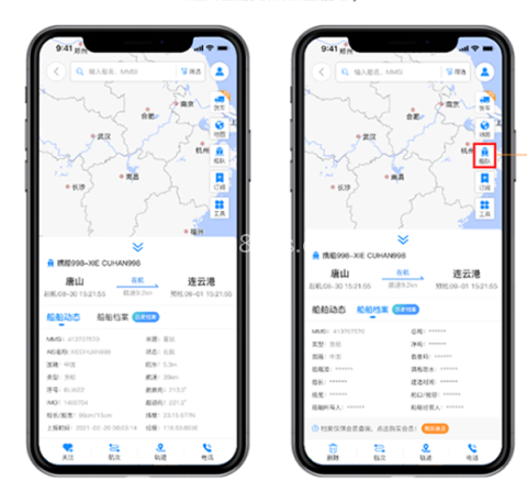 携船网 第5张图