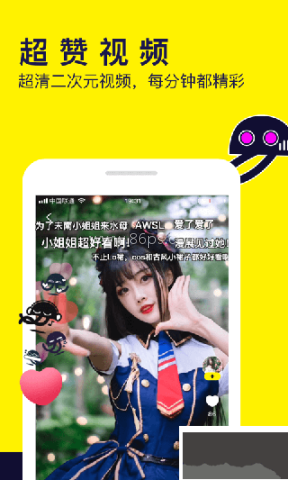 水母动漫2023新版