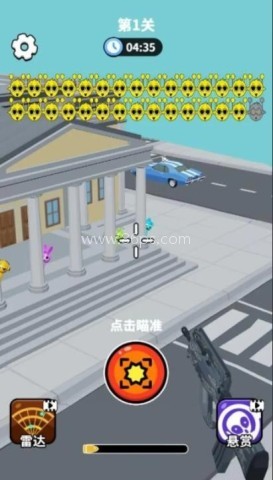 狙击外星人你狙我躲