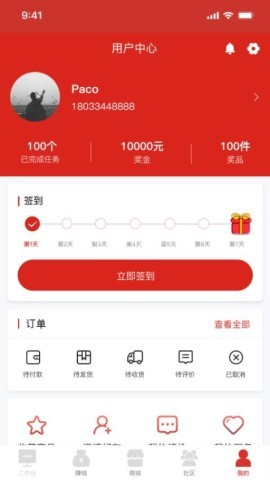 元征汽车诊断仪