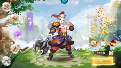 逍遥剑