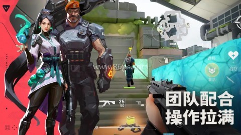 无畏契约手游外服