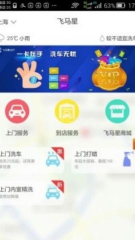飞马星 第1张图
