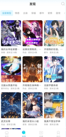 魔方漫剧 第2张图