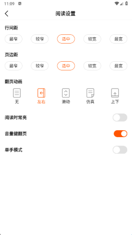 热读文库 第5张图