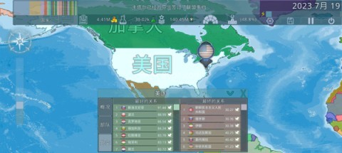 Damnnation二战模拟器