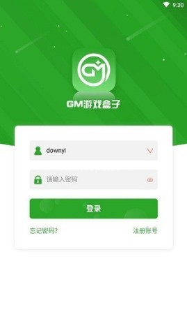 无邪GM