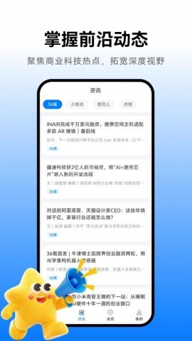 臻品汇 第2张图