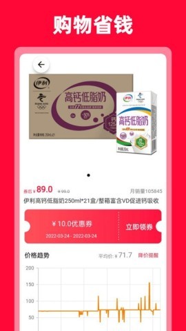 购省快报 第2张图