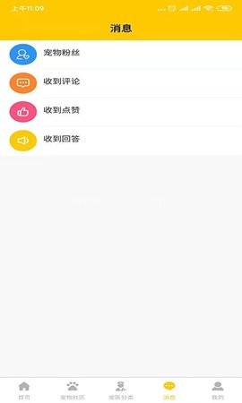 它她星球 它她星球