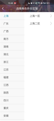 cf掌火 第9张图