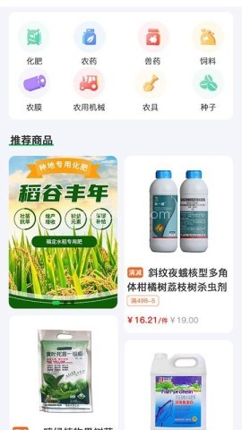 供销共享