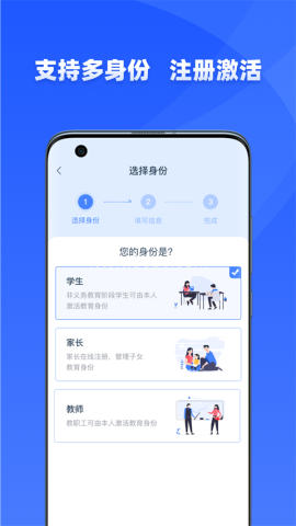 学有优教全国中小学服务平台