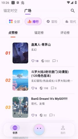 元仔世界 第4张图