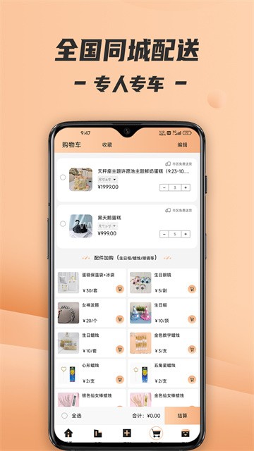 Tikcake蛋糕 Tikcake蛋糕