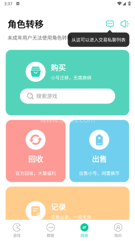 小七平台