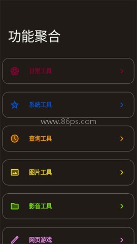 晚的资源库