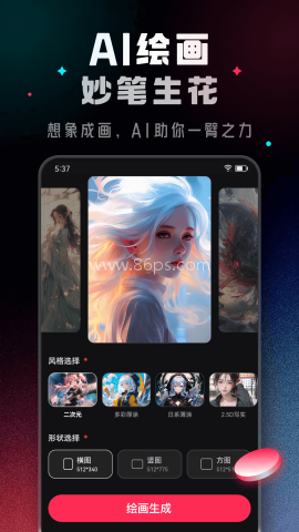 AI全能王 AI全能王